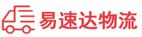 益阳到新源县物流公司